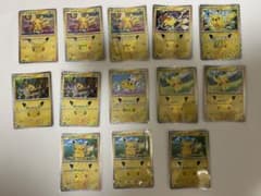 ポケモンカード ピカチュウ 30th 13枚セットのサムネイル