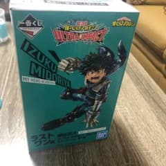 ヒロアカ　一番くじ　ラストワン賞のサムネイル