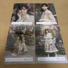 櫻坂46 生写真 松本和子 コインランドリーMV コンプ - メルカリ