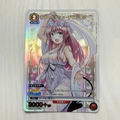 ユニオンアリーナ ToLOVEる ララ 箔押しプロモカード - メルカリ