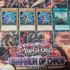 遊戯王 青眼の白龍、竜の霊廟のサムネイル