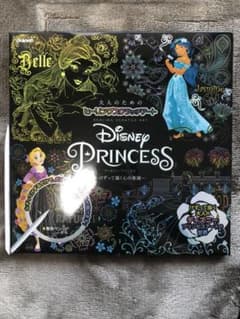 Disney Princess けずって描く心の楽園のサムネイル