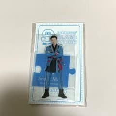 SnowMan アクスタ '20夏 岩本照のサムネイル