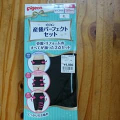 専用です‼産後骨盤パーフェクトセットLサイズのサムネイル