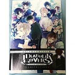 【さい@プロフ必読様お取り置き中】DIABOLIC LOVERS イラスト集のサムネイル