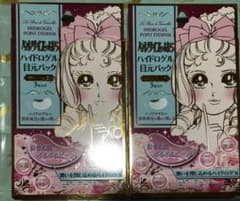 ベルサイユのばら ハイドロゲル目元パック 3セット 2枚入り×3包のサムネイル