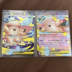 メガピジョットEX 320 HP ポケモンカード