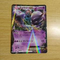 ミュウツーEX RR XY BREAK拡張パック「青い衝撃」 キラ 025/0…のサムネイル