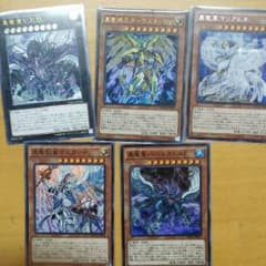 真竜パーツのサムネイル