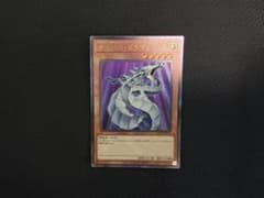 遊戯王 サイバー・ドラゴン アルティメットレア レリーフ QCCP-JP015