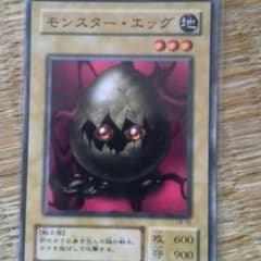 遊戯王　古いのサムネイル