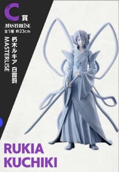 朽木ルキア　一番くじ　フィギュア BLEACH 朽木ルキア 白霞罸 一番くじ C賞 フィギュア - メルカリ