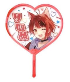 すとぷり 莉犬くん うちわのサムネイル