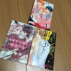 まっしゅ様専用のサムネイル