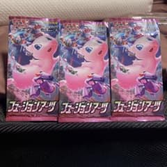 ポケモンカード フュージョンアーツ 3パック 未開封のサムネイル