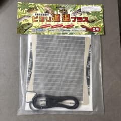 【新品未使用】ピタリ適温プラス 2号のサムネイル