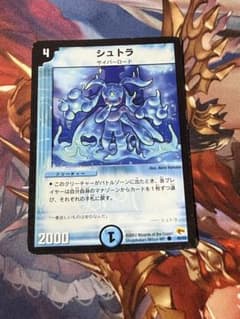 シュトラ　1枚のサムネイル