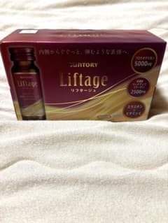 サントリー　リフタージュ10本