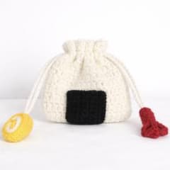 おにぎり巾着袋 おかず付き 小物入れ ポーチ 手編み ハンドメイドのサムネイル
