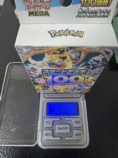 ポケモンカードゲーム スタートデッキ100 112.43グラム - メルカリ
