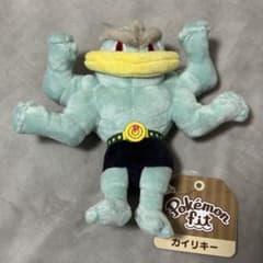 MY151 ポケモンfit 2018 カイリキー ぬいぐるみ タグ付き - メルカリ
