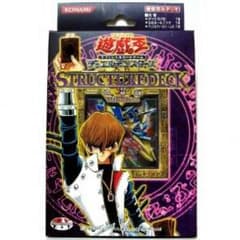 遊戯王ストラクチャーデッキ 遊戯海馬編vol.2セットのサムネイル
