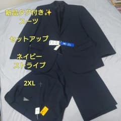 新品タグ付き スーツ青山Christian Orani 洗える ストレッチ2XL - メルカリ