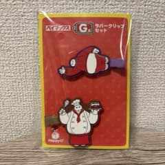 [신품 미사용] Happy 복권 베이 맥스 vol.3.0 고무 클립 세트