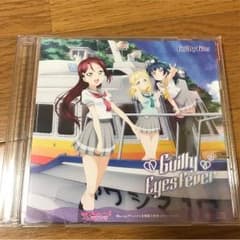 guilty eyes fever ブルーレイ全巻特定CDのサムネイル