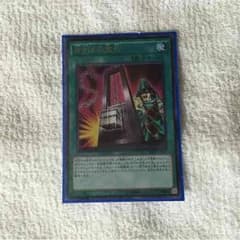 遊戯王 命削りの宝札のサムネイル