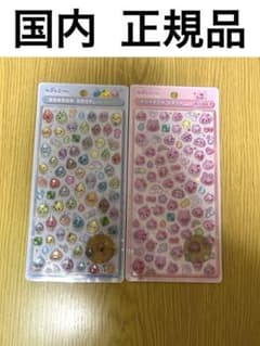 しずくちゃん ボンボンドロップmini シール 2枚セットのサムネイル