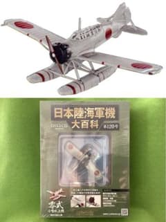 日本陸海軍機大百科1/87プラスチックモデル 9機セット新品自宅保管 日本陸海軍機大百科1/87プラスチックモデル 9機セット新品自宅
