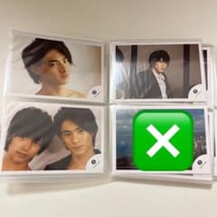 平野紫耀　公式写真まとめ売り 21枚のサムネイル