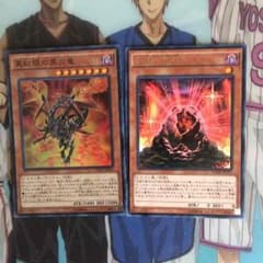 遊戯王レッドアイズブラックフレアドラゴンのサムネイル