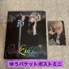 &TEAM Back to Life ニコラス