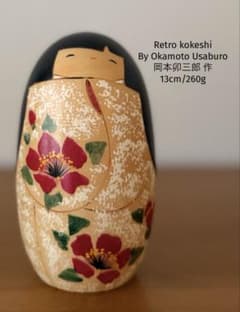 Vintage Okamoto Usaburo岡本卯三郎 作 こけし4体セット By Okamoto Usaburo岡本卯三郎 作 13cm/260g創作こけし - メルカリ