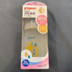 ピジョン 母乳実感 哺乳瓶のサムネイル