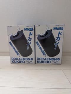 ドラえもん 空気砲 DORAEMON KUKIHO 2個セット