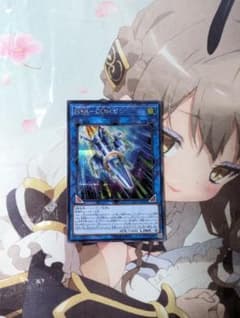 遊戯王　HSR GOMガン　シークレットのサムネイル