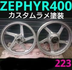 カワサキ ゼファー400 /χ G1 ホイール 足周りカスタム - メルカリ