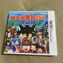 桃太郎電鉄2017 たちあがれ日本!! 3dsのサムネイル