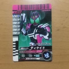 ガンバライドのサムネイル