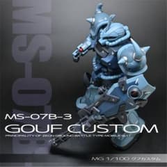 MG 1/100 MS-07B3 グフカスタム 塗装済完成品 - メルカリ