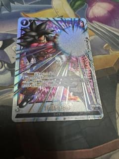 フュージョンワールド 10倍かめはめ波 FB03-137 パラレル - メルカリ