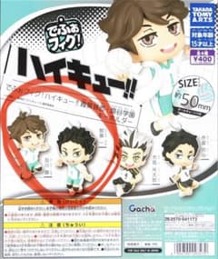 ハイキュー!! でふぉフィグ！ 及川徹 ×2 岩泉一 ×1のサムネイル