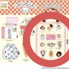 にゃんにゃんにゃんこ にゃんこカフェ アソートコレクション トートバッグのサムネイル