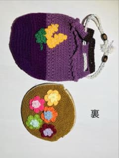 小銭入れ・小物入れ　花柄かぎ編みのサムネイル