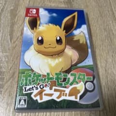 ポケットモンスター Let's Go! イーブイのサムネイル