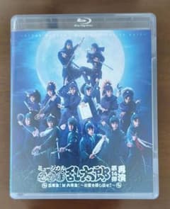 ミュージカル 忍たま乱太郎 第14弾再演 Blu-rayのサムネイル