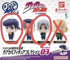 ジョジョの奇妙な冒険 5個セット ジョジョコレ フィギュア 03 04のサムネイル